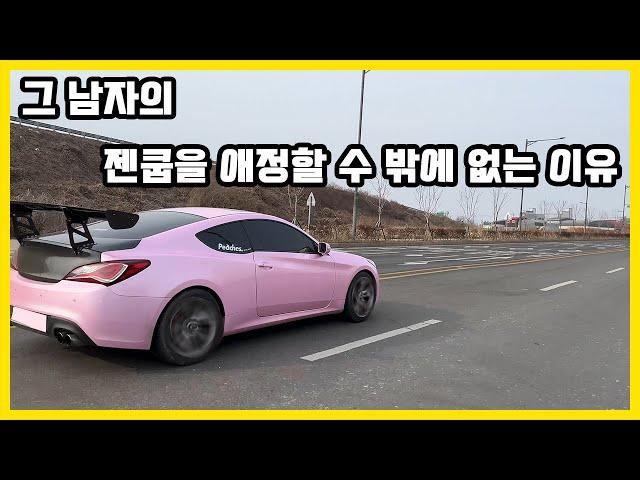 [4K] 그 남자가 신이수를 애정 할 수 밖에 없는 이유