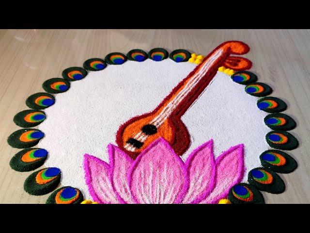 Vasant Panchami Rangoli Design | Saraswati Puja Rangoli | Basant Panchami Rangoli | बसंत पंचमी