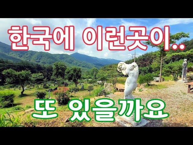 산속 10만평 명품정원 꿈을 현실로 만들어버린 7남매의 멋진인생 거창 자연의소리 garden