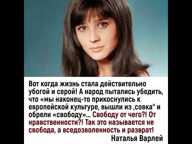 #словаизвестных