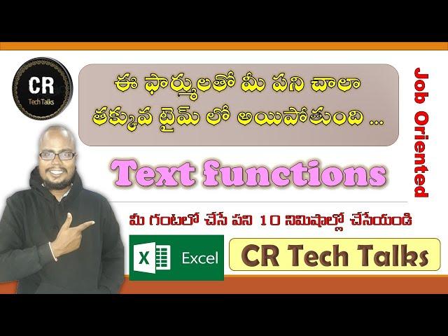 Text Functions | MS excel | time saving functions | advanced formulas | CR Tech Talks | తెలుగులో |