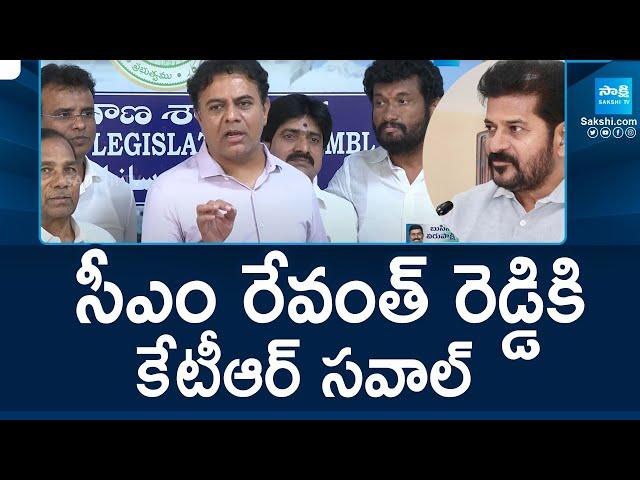 KTR Slams to CM Revanth Reddy, Congress 6 Guarantees | Congress Vs BRS | @SakshiTV