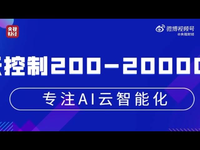 【网络水军】23年315打假央视揭露了网络水军的各种运营手段和服务范围！虚假宣传，虚假粉丝，虚假留言，恶意竞争，举报和故意抹黑其他商家！看来这些问题国家都知道，为什么就是禁不了呢？