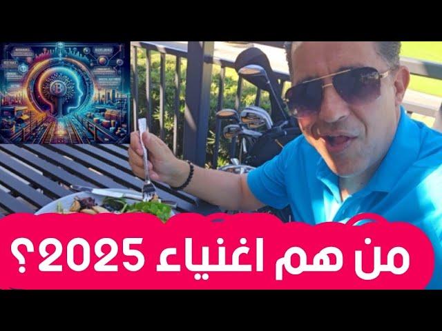 #aimemecoins will make.you Millionaire 2025.اغنياء . #العملات_البديلة