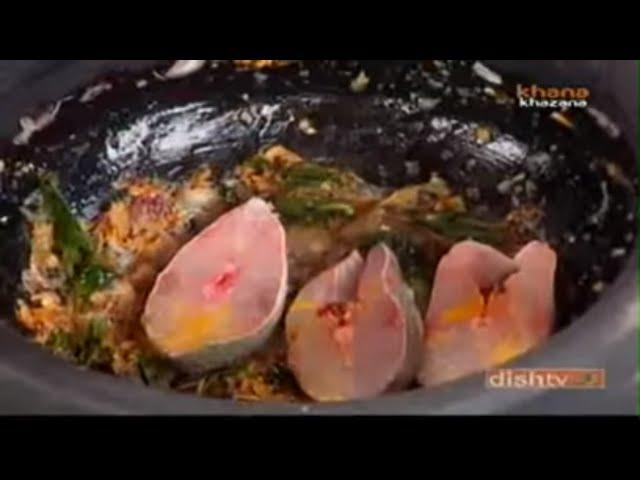 Kerala Fish Curry Recipe | Sanjeev Kapoor | Fish Recipe | Kerala Fish Curry | Zee Khana Khazana