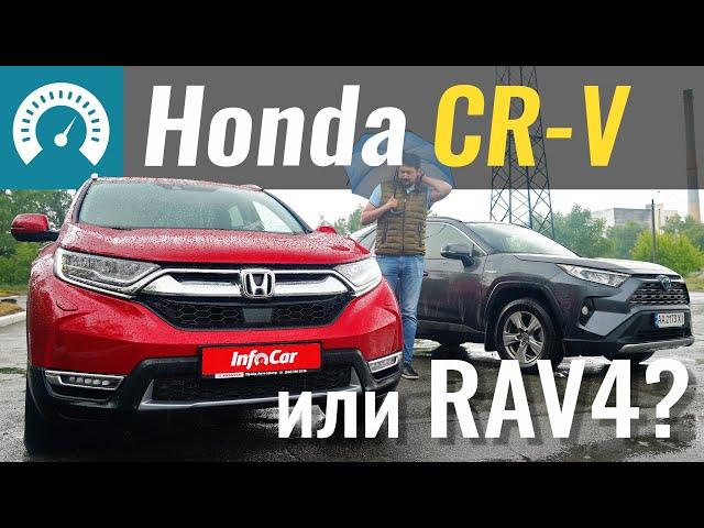 Чей ГИБРИД круче? RAV4 vs Honda CR-V