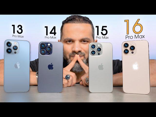 هل يستحق الترقية ؟  || iPhone 16 Pro Max !!