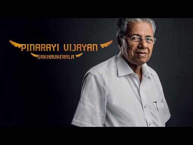 pinarayi vijayan whatsapp status malayalam | sakhavkerala