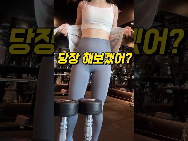 #바디체크 어깨 운동하다가 걸리적 거려서 감아봤는데 이게 되네#bodyprofile  #bodycheck#운동스타그램 #운동하는여자 #바디프로필 #바디체크 #bodyprofile