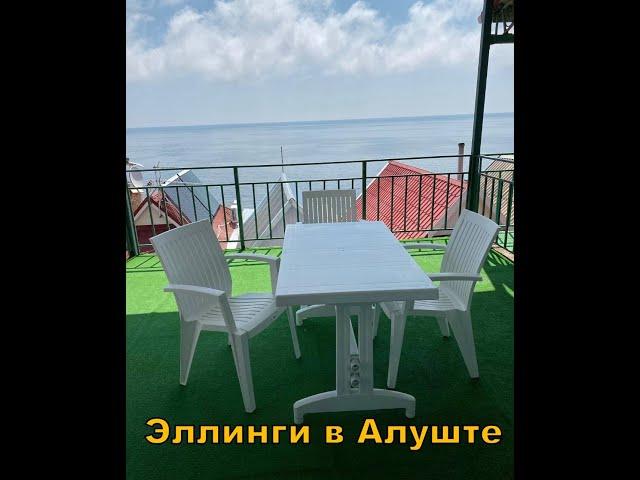 Аренда эллингов на берегу моря, Крым, Алушта