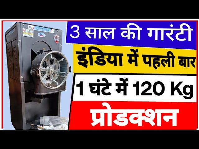 INDIA BEST PULVERIZER FLOOR MILL ATTA CHAKKI MACHINE PRICE| 5 HP TO 20 HP PULVERIZER| SANJAY GUPTA