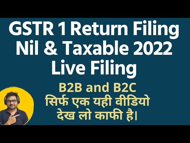 GSTR 1 Return Filing | How to File GSTR 1 | GSTR 1 Nil Return Filing | GSTR1 Kaise Fill Kare