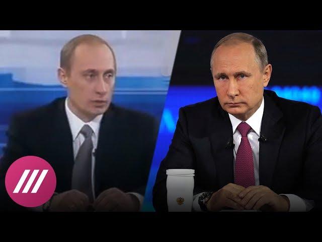 "Live call-in" with Putin 2001 vs 2017. What's changed?