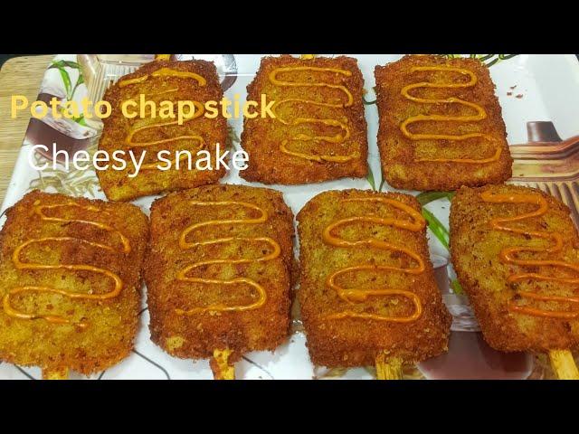 COOKING WITH ALISHA07 Aaj ham banaenge potato chap stick  cheesy snake recipe 