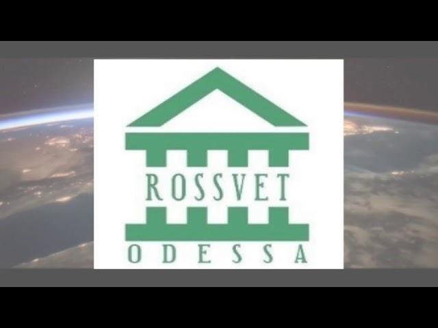 Центр недвижимости #RossvetOdessa (промо-ролик 2019)