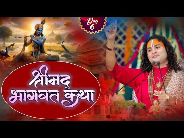 Shrimad Bhagwat Katha ( Ashtottarshat ) | Aniruddhacharya Ji Maharaj | Day 6 | Sadhna TV