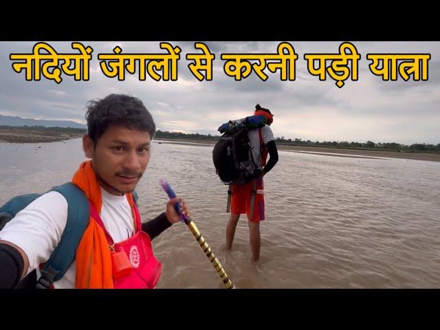 Kawad Yatra नदियों जंगलों से करनी पड़ी कावड़ यात्रा यात्रा Sr Pahadi Vlogs