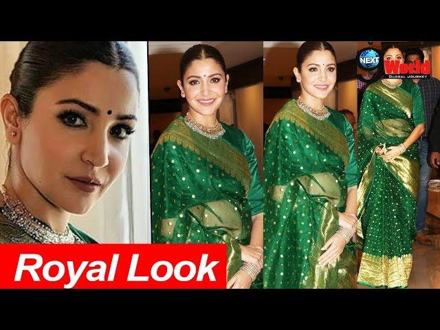 Royal Look Of Anushka Sharma At Priyadarshni Academy Global Awards | Anushka Receives Award