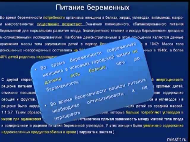 Как вести себя во время родов - Мастер-класс СМСмаме