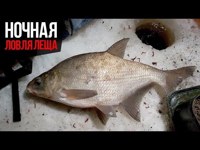 Зимняя рыбалка. Ловля леща зимой. Палатка, ночь, река Кашинка