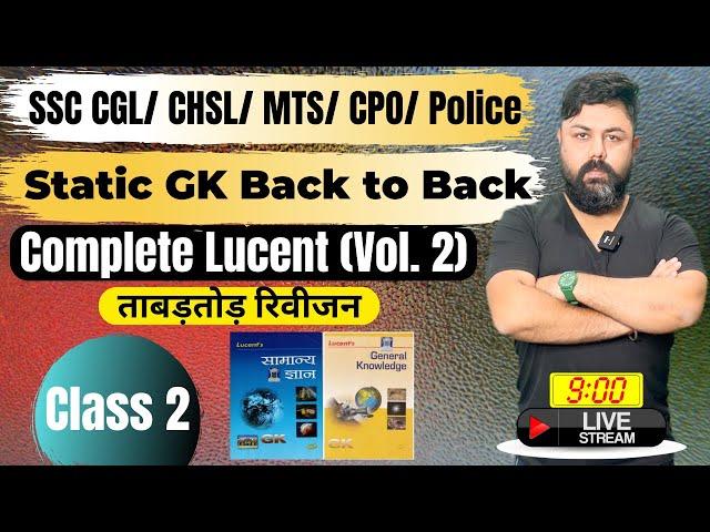 CLASS 2- LUCENT COMPLETE REVISION VOL. 2 | BACK TO BACK STATIC GK MCQ