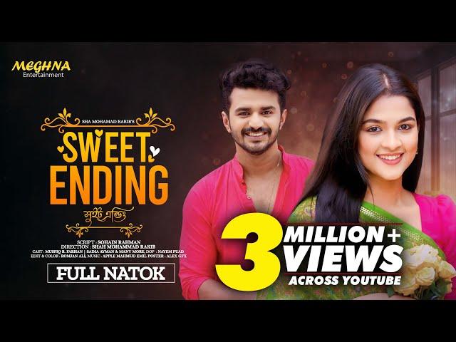 সুইট এন্ডিং | Sweet Ending | Musfiq R. Farhan | Sadia Ayman | New Bangla Natok 2024