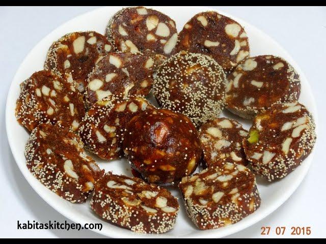 Date  Nut Laddoo Recipe- Healthy Sugar Free Sweet-Khajur Burfi-Dates Roll-Khajur Pak-Khajoor Katri