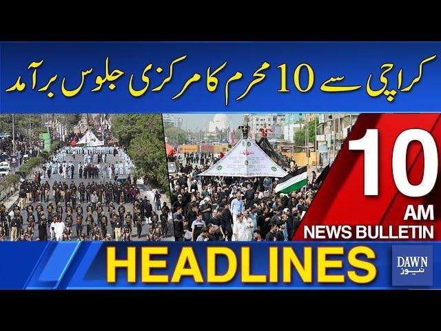 Dawn News Headlines: 10 AM | Main Procession of 10 Muharram Starts in Karachi | July 17th, 2024