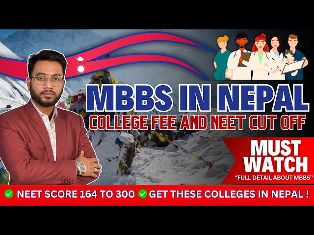 MBBS in Nepal: Fees, NEET Cutoff, Top Colleges & Everything You Need to Know | IMS Education