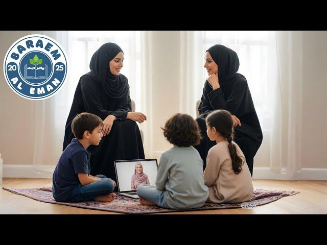 The Secret Behind Well-Mannered Quran Kids | Baraem Al Eman Academy