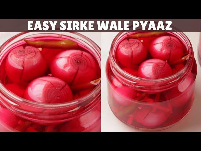 Secret Tips To Make Restaurant-Style SIRKE WALE PYAAZ At Home | रेस्टोरेंट जैसा सिरके वाले प्याज