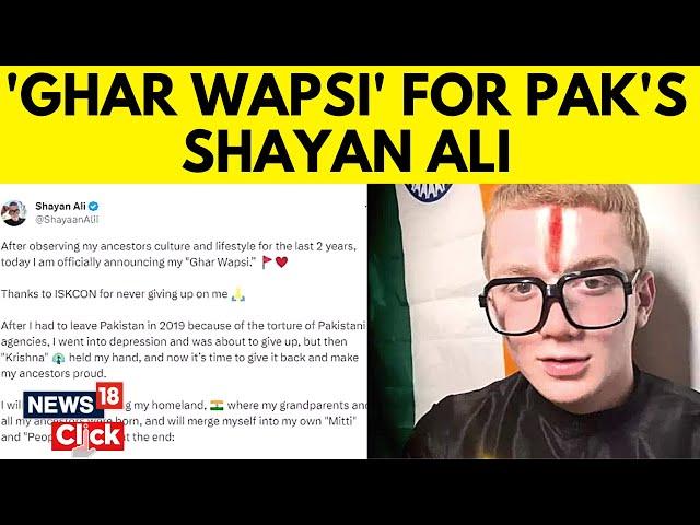 Pakistani Social Media Influencer Converts To Hinduism | Shayan Ali Pakistan | Shayan Ali Interview