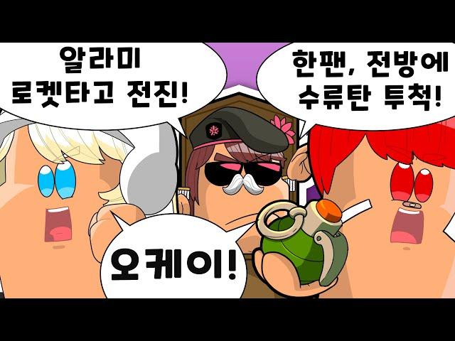 연비 사령관, 대혼돈의 멀티웜즈 ㅋㅋㅋㅋㅋ (웜즈 레전드 또 나옴ㅋㅋㅋㅋ)