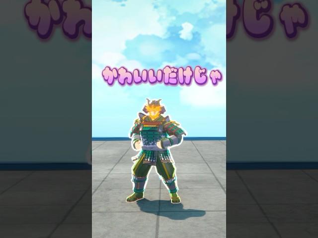 可愛いだけじゃ、だめですか？️ #轟炎司　#ヒロアカur #ゲーム実況 #僕のヒーローアカデミアウルトラランブル #僕のヒーローアカデミアultrarumble #ヒロアカウルトラランブル