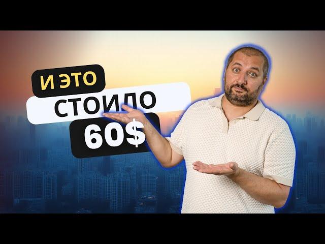 Всё так хорошо начиналось... Обзор на грузинский ресторан в Варшаве.