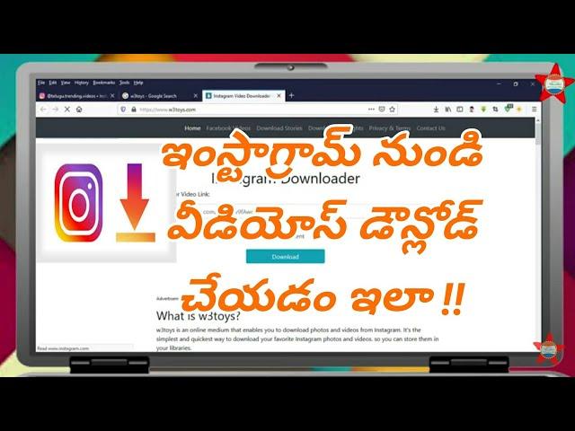 How to save videos from Instagram by Rufus Tech Telugu