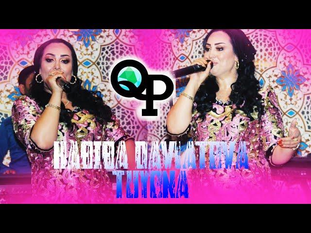 Habiba DAVLATOVA. tuyona new ( Хабиба Давлатова туёна нав)