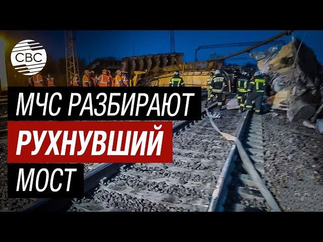 Спасатели работают на месте обрушения путепровода в городе Вязьма