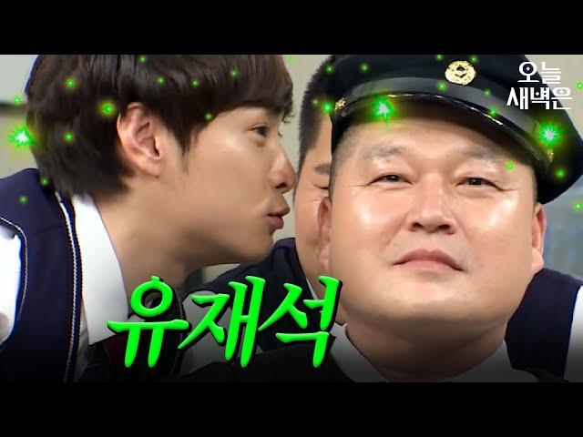 최고의 국민MC | 아는 형님 | JTBC 160514 방송 외