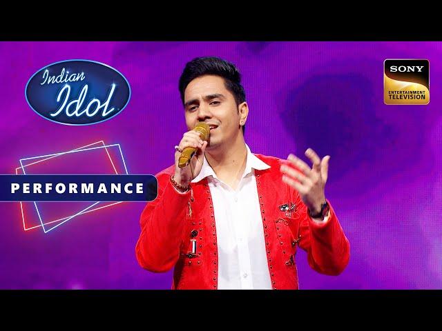 Indian Idol S14 | Piyush की "Ae Kash Ke Hum" Song पर Improvisation लगी Judges को अच्छी | Performance