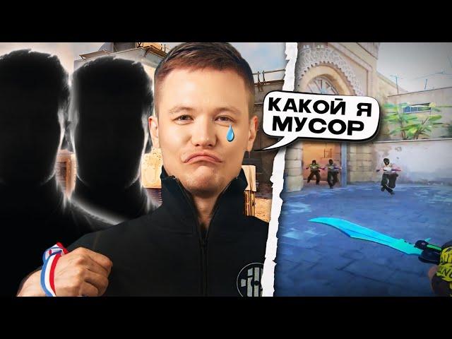 РЕЙЧЕЛ В ТИЛЬТЕ! -  ПОДСТАВИЛ КОМАНДУ В ПЛЕЙ-ОФФ МЕДИЙНОГО ТУРНИРА?! (CS2)