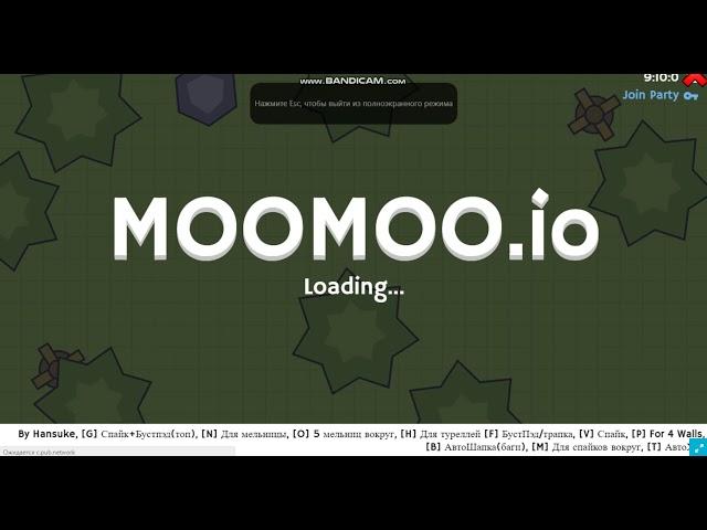 КАК УСТОНОВИТЬ ЧИТЫ НА Moo Moo.io