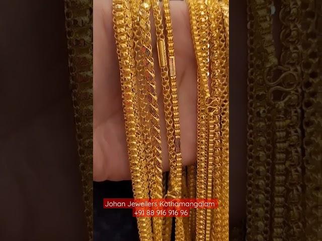 2 Pavan Chain  #22ctgold #johanjewellers #916  #916goldratetoday #chain #goldchain #kerala #india