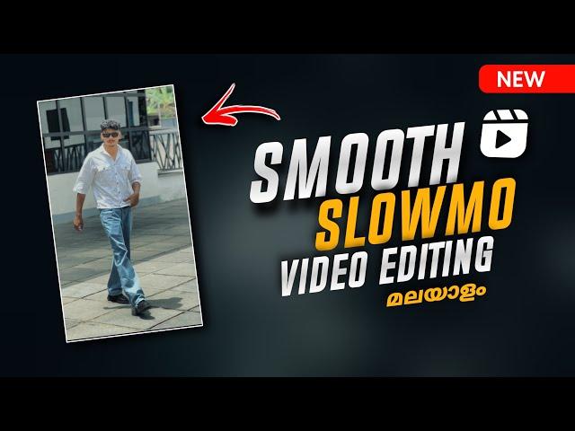 HOW TO MAKE A VIDEO ULTRA SMOOTH SLOWMOTION | BEST SMOOTH SLOWMOTION APP | SMOOTH SLOWMOTION EDITING