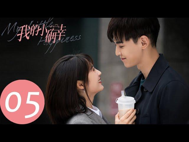 ENG SUB [My Little Happiness] EP05——Starring: Xing Fei, Daddi Tang