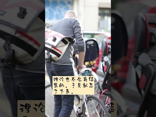 不伤害自己还能惩治恶人的好方法  #人生感悟 #心灵感悟 #shorts