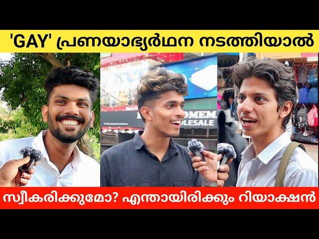 If Gay Proposes You? Public Opinion | Asish A K