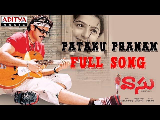 Pataku Pranam Full Song ll Vaasu Full Song ll Venkatesh, Bhoomika