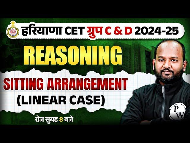 HSSC CET Reasoning 2025 | Sitting Arrangement Reasoning | HSSC CET Group C & D | By Pulkit Sir