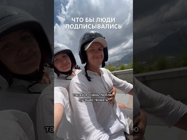 О чем вещать, что бы люди подписывались #блог #блогер #блогеры #блогснуля #youtube #ютуб #ютубканал